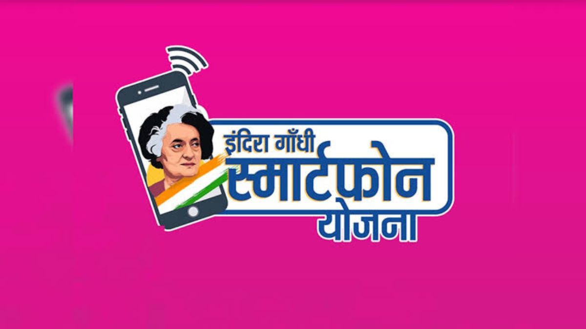 Indira Gandhi Smartphone Yojana 2024 : Registration, Eligibility