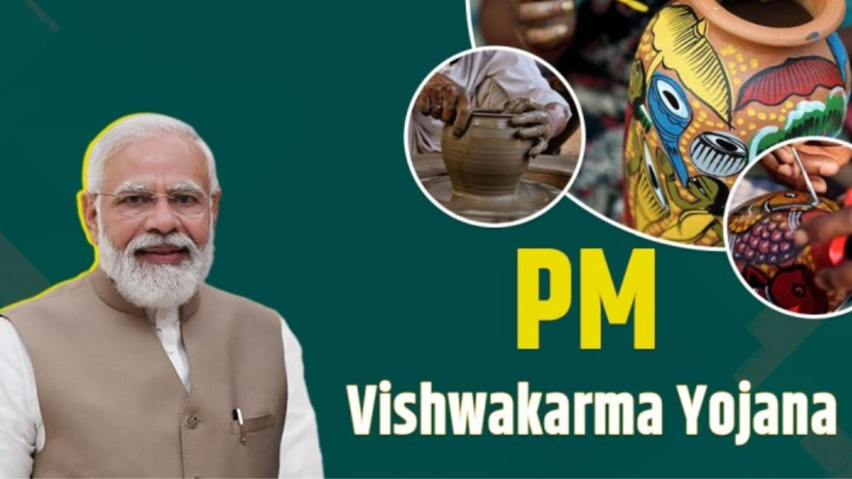 पीएम विश्वकर्मा योजना | PM Vishwakarma Yojana